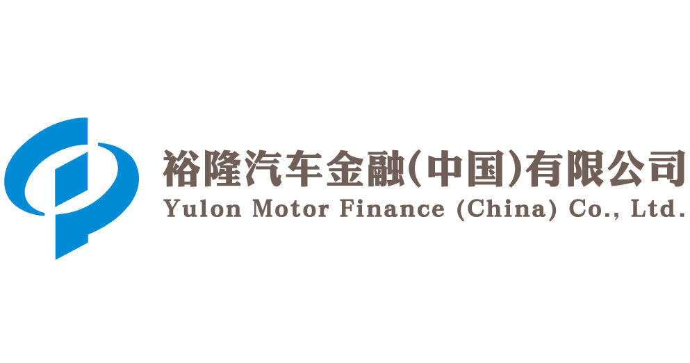 裕隆汽車金融（中國(guó)）有限公司