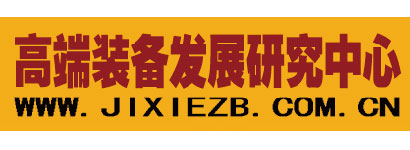 高端設(shè)備網(wǎng)