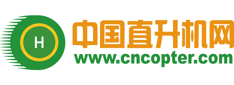 中國直升機(jī)網(wǎng)